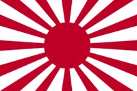 日本军旗