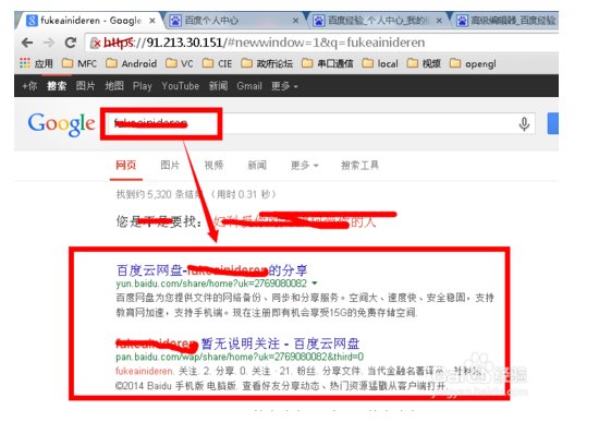 如何进入谷歌网站