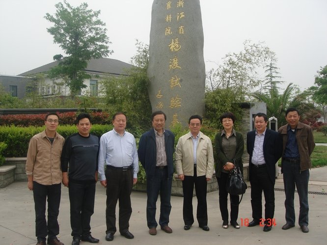 浙江省农科院的机构简介