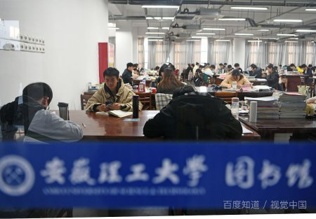 安徽理工大学是一本院校还是二本院校?