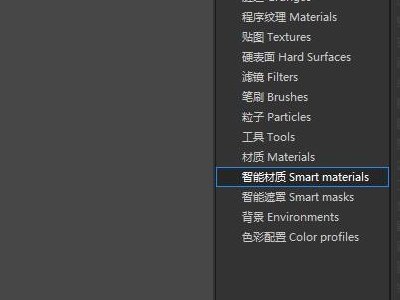 如何将3dmax模型贴图？