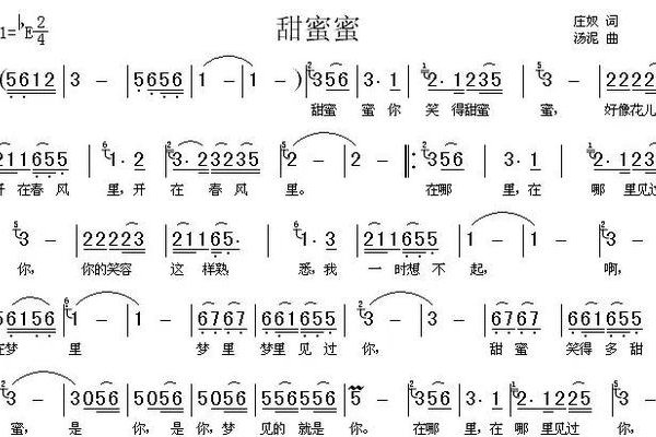 口琴曲谱有哪些？