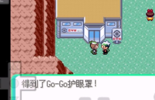 口袋妖怪火红由基拉在哪抓,并告诉我它的配招