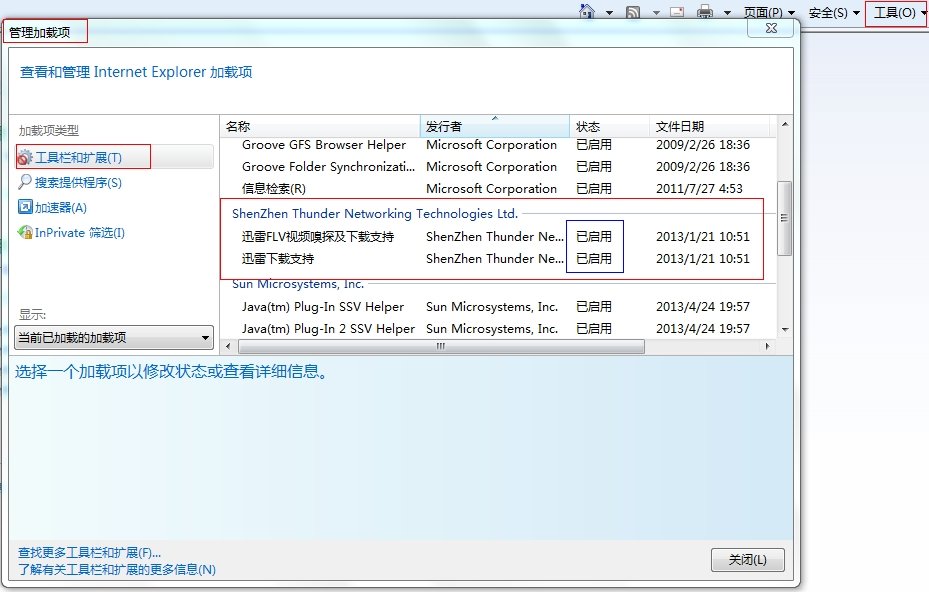 怎样才能把VAGEE的资源用迅雷5下啊？