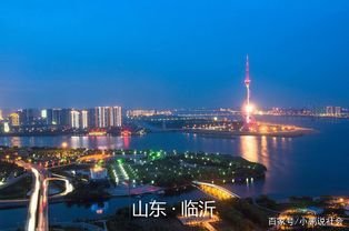 对于山东临沂的“通达路战神”，你怎么看？反映出什么问题？