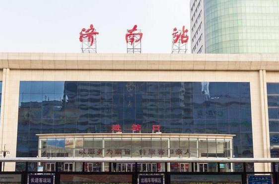 济南到上海多少公里?