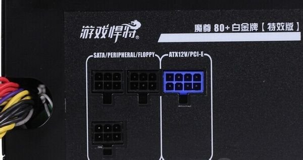 到底什么是模组电源