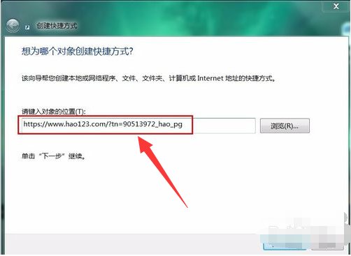 如何把百度放在桌面上?