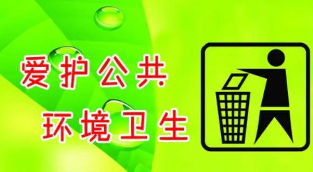 卫生的定义是什么？