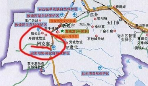 阿克塞县属于哪个市?