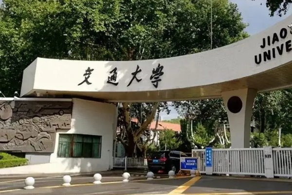 西安大学有哪些学校