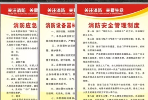 小公司管理规章制度