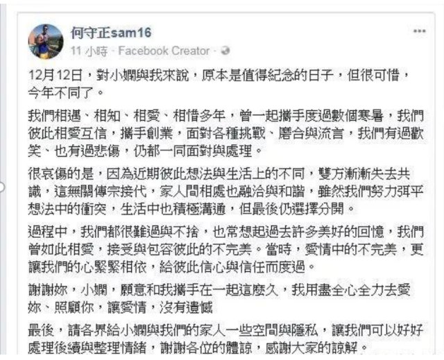 黄瑜娴这位女星出道多年，你知道她的感情历程吗？