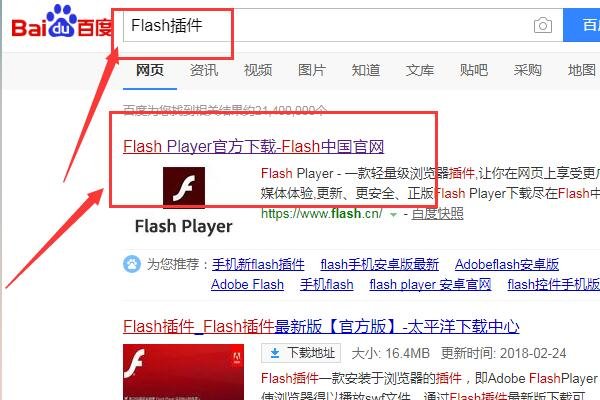 浏览器不支持flash怎么办