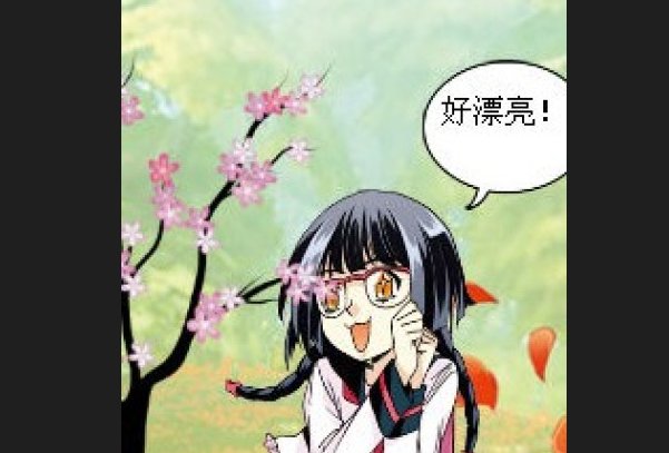 花痴是什么意思