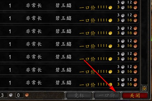 魔兽世界里的青铜管在哪里买