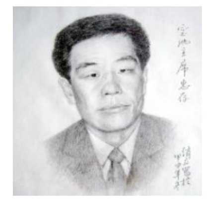 自古英雄多磨难，从来纨绔少伟男。出自及翻译？