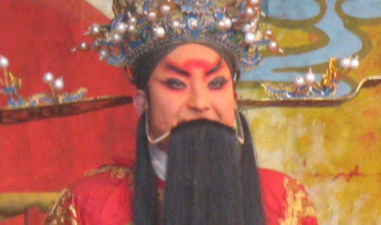 京剧 四进士 简介