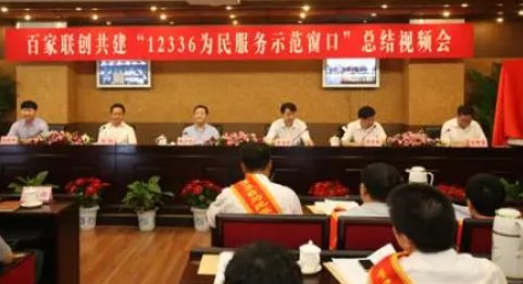 12336举报有用吗