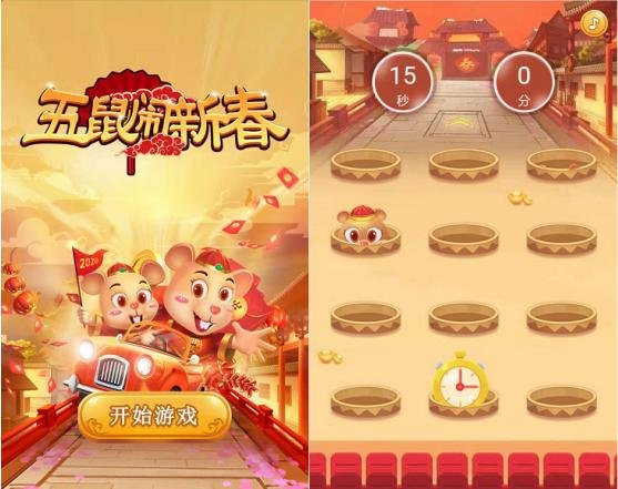 什么是打地鼠游戏？