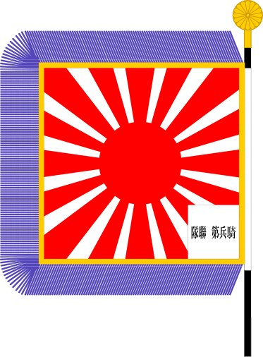 日本军旗
