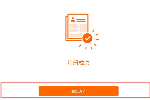 怎样登录中国平安官方网站