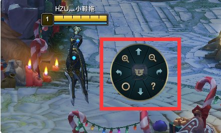 LOL训练模式3D视角如何打开