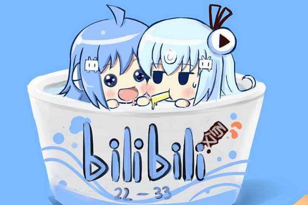 现成中国第四大视频网站巨头B站，它最具标志性的文化是什么？