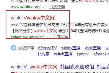 winkTV怎么注册？