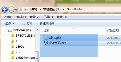win7.gho是什么文件？？？？怎么用？？？