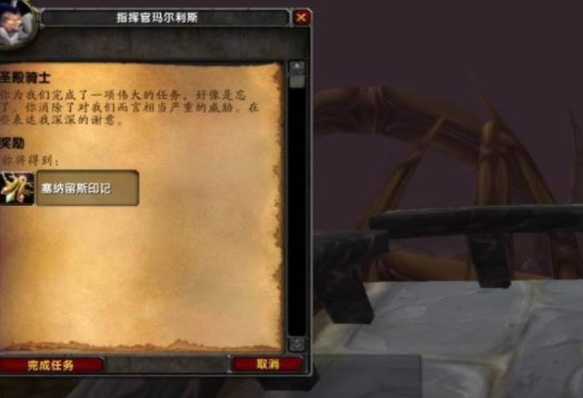 塞纳留斯印记怎么拿的？