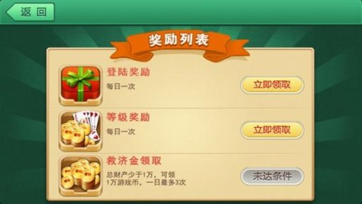 南通长牌的胡牌规则