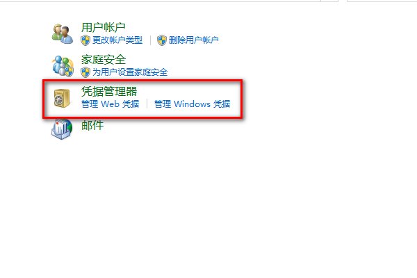 打印机显示脱机怎么处理
