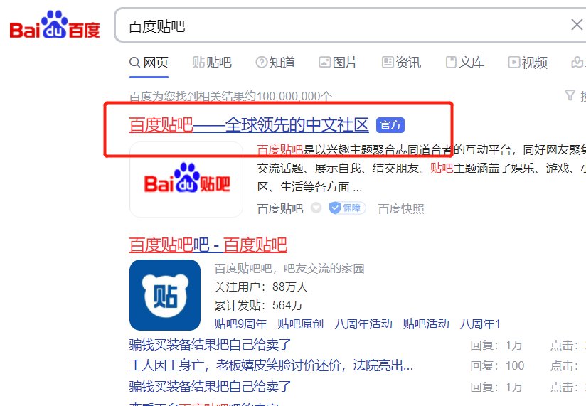 软文发布平台都有哪些?