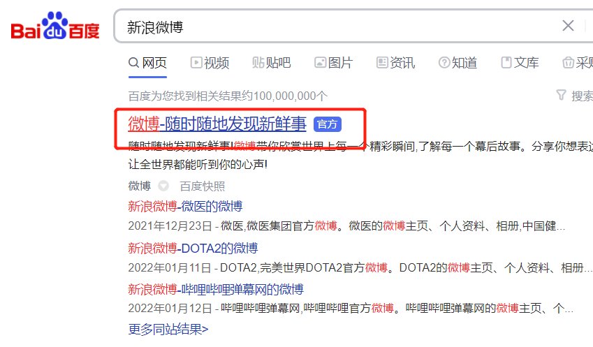 软文发布平台都有哪些?