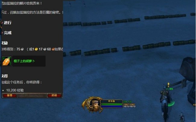 魔兽世界祖尔法拉克任务：加兹瑞拉怎么做？请详细点！