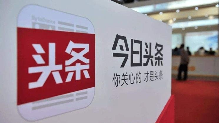 百度新闻和今日头条有什么区别吗?