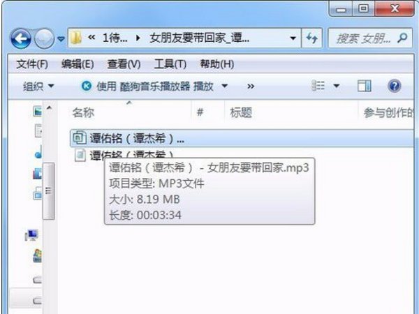cubase5怎么做消音伴奏