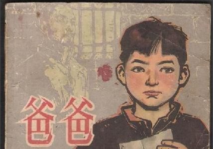 广东话中为什么叫老豆做老豆？？