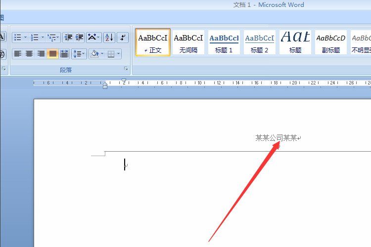 员工手册在word中如何排版