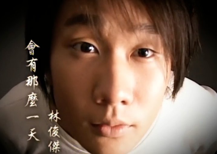 会有那么一天 歌词