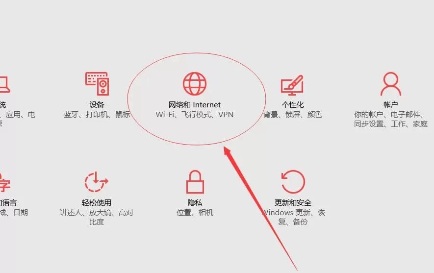 无线网怎么设置?