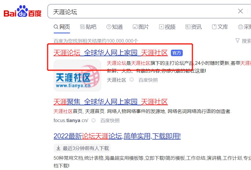 软文发布平台都有哪些?