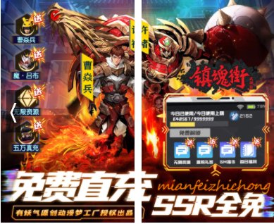 有什么好玩的手机网游游戏