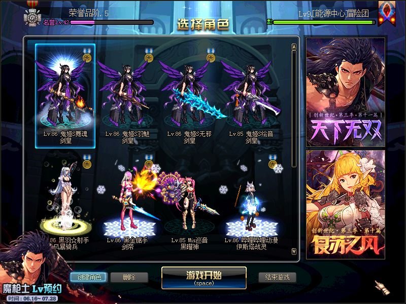 DNF现在改版后伤害字体怎么设置,怎么设置其他字体