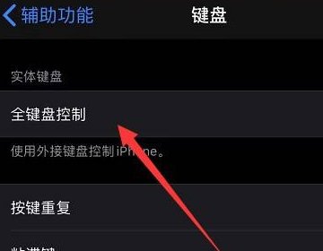 手机按键在哪里设置
