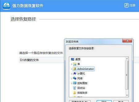 照片恢复软件有哪些？