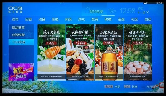 上海东方有线一年电视多少钱?