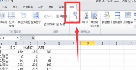 excel冻结窗口在哪里