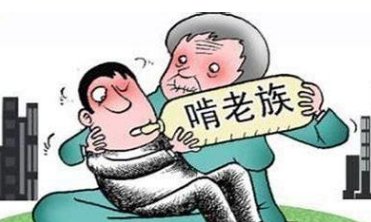 “60后是孝顺父母的最后一代人，也是被子女抛弃的第一代人”，你怎么看？